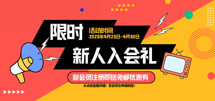 日本转运| 全年无休,日本亚马逊和乐天专业日本转运公司 日本转运| 全年无休,日本亚马逊和乐天专业日本转运公司