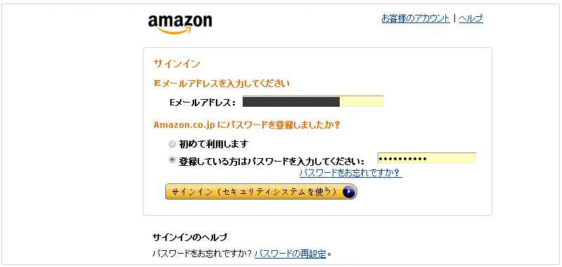 amazon