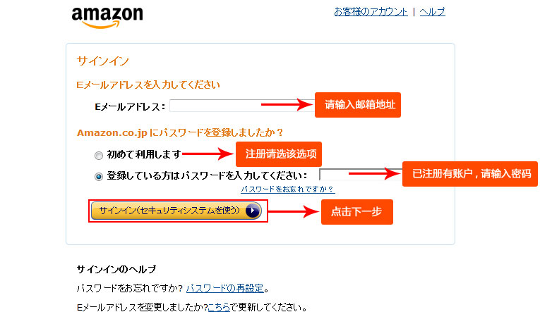 amazon