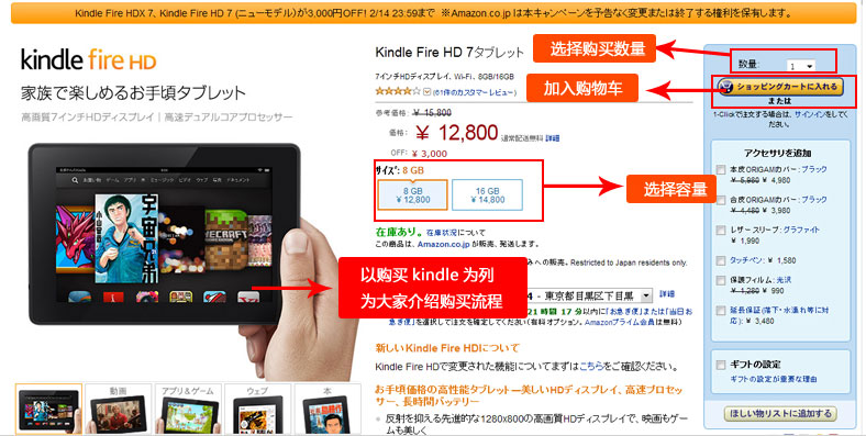 amazon