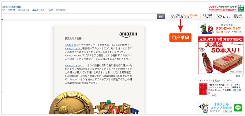 amazon